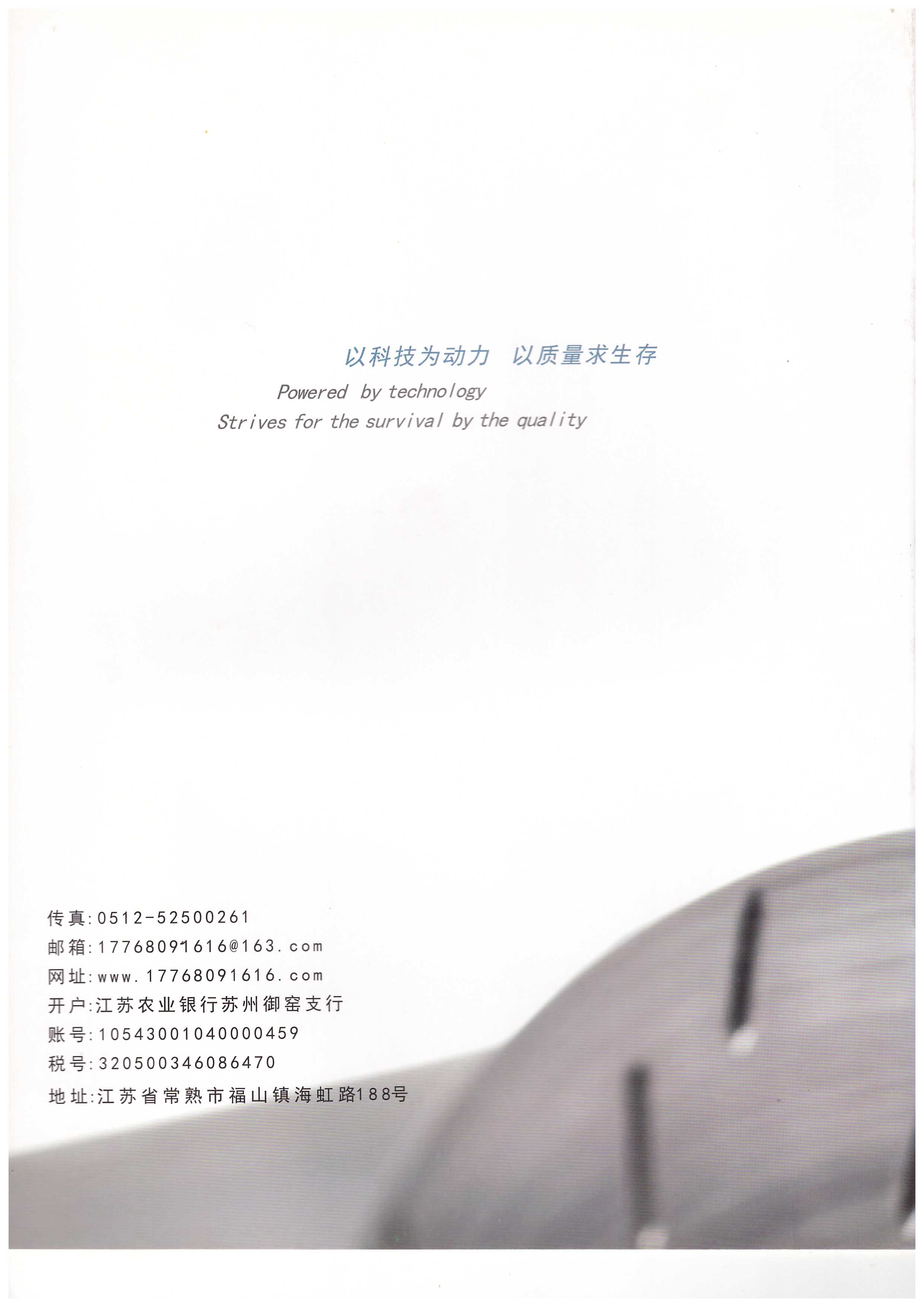 安慶祥背面.jpeg