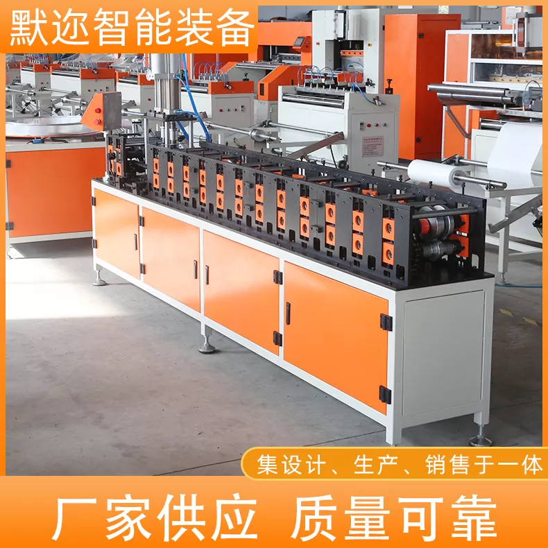 卡条成型机